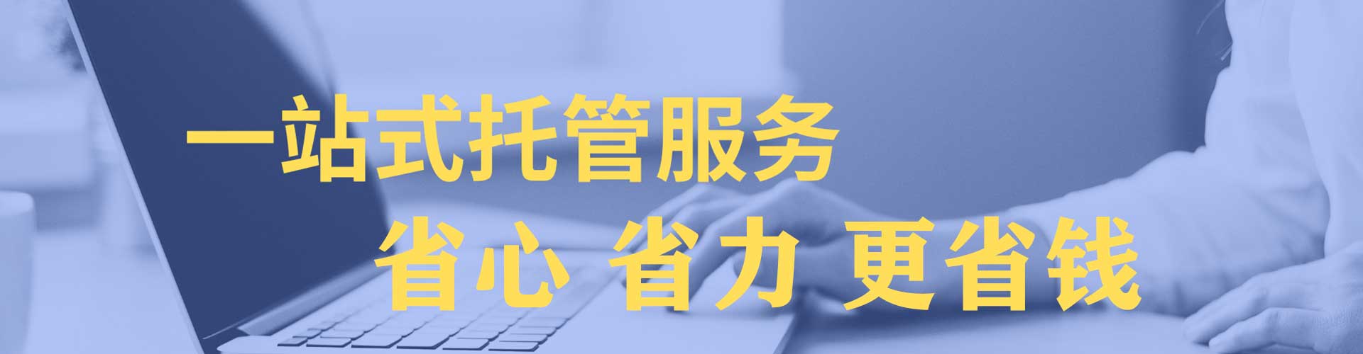 黄埔信息流投放