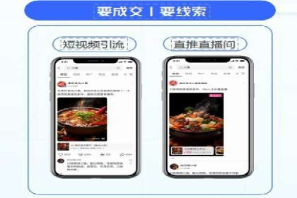 今日头条信息流案例：打造爆款内容的秘诀