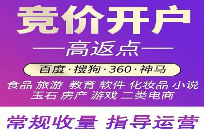 案例分享：百度SEM助力中小企业快速崛起